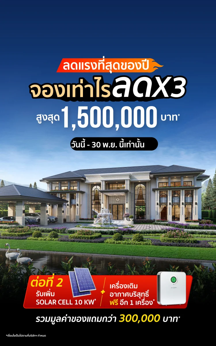 WEB-BANNER-COVER_PRO-2