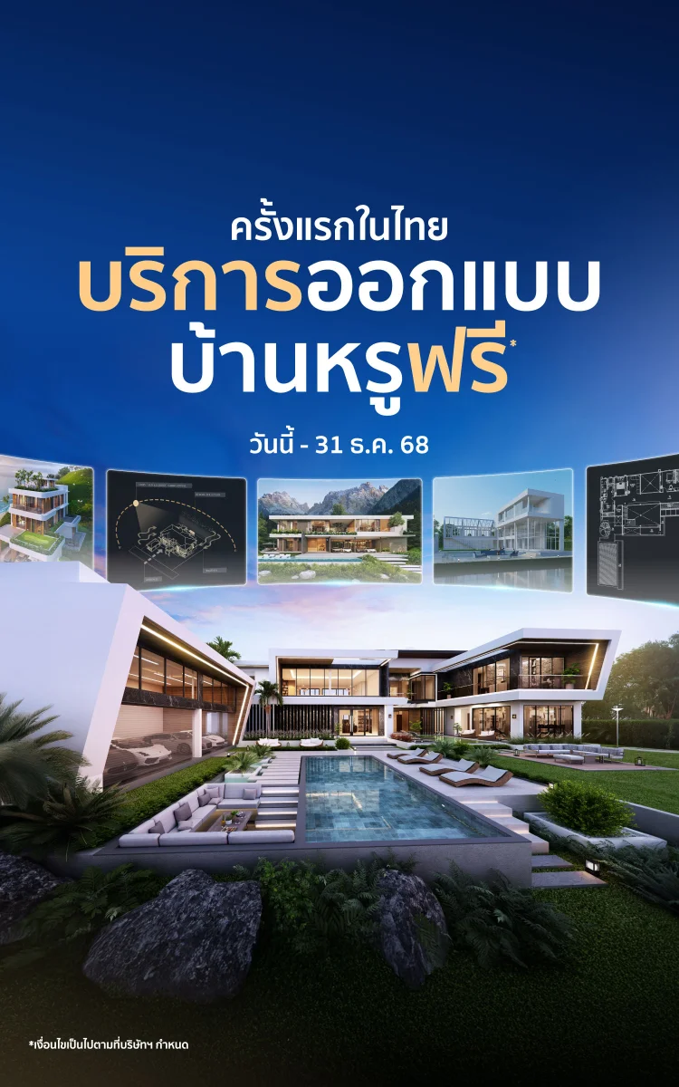 WEB-BANNER-COVER_PRO22