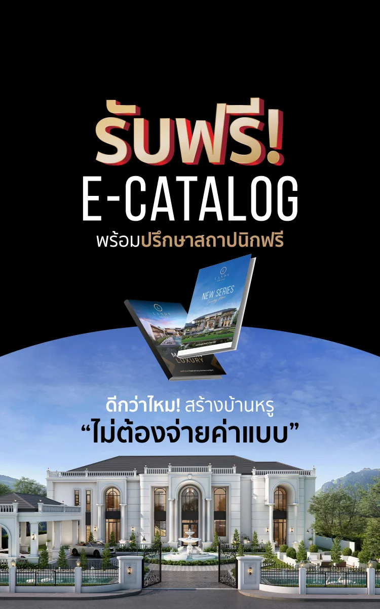 E-CATALOG-123