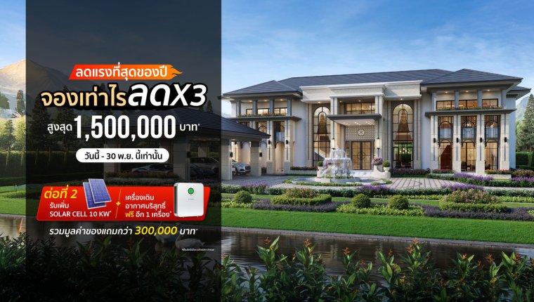 WEB-BANNER-COVER_PRO-1