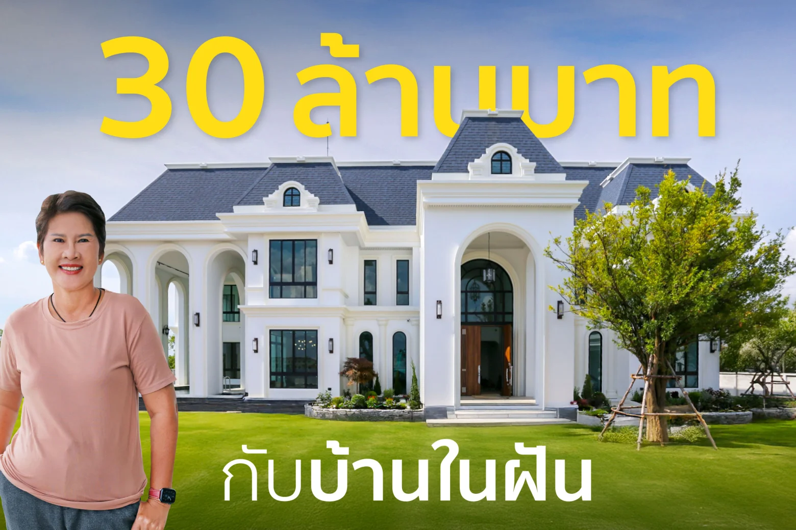 คุณจิดาภา_1-04_0