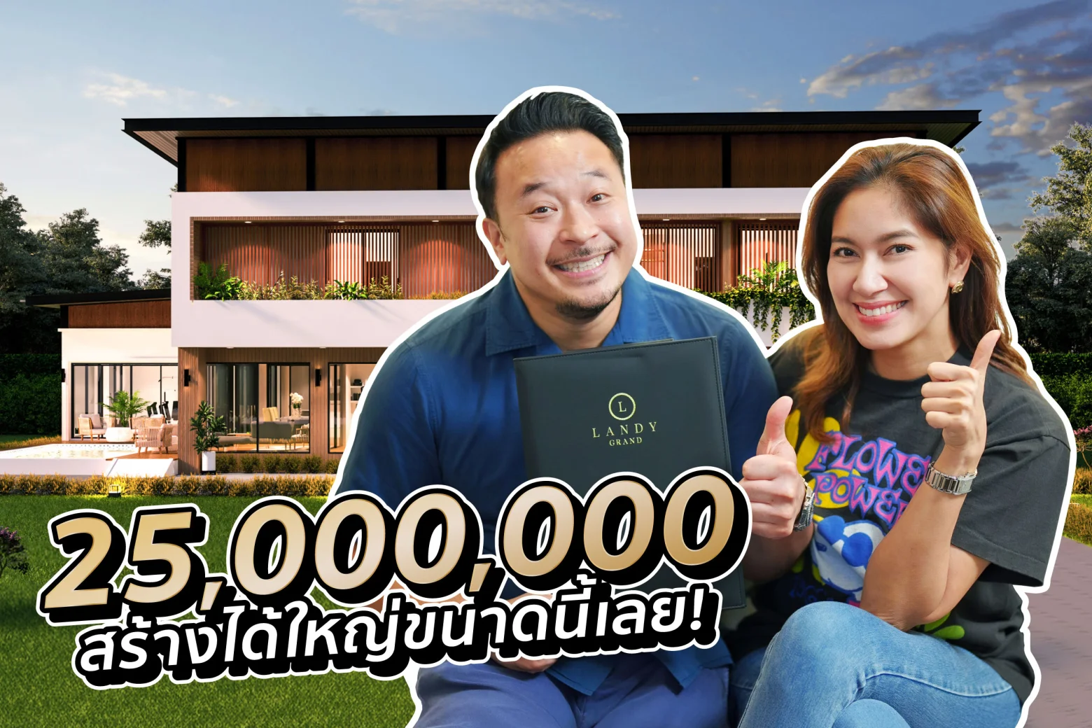 มิก เบนซ์_Cover