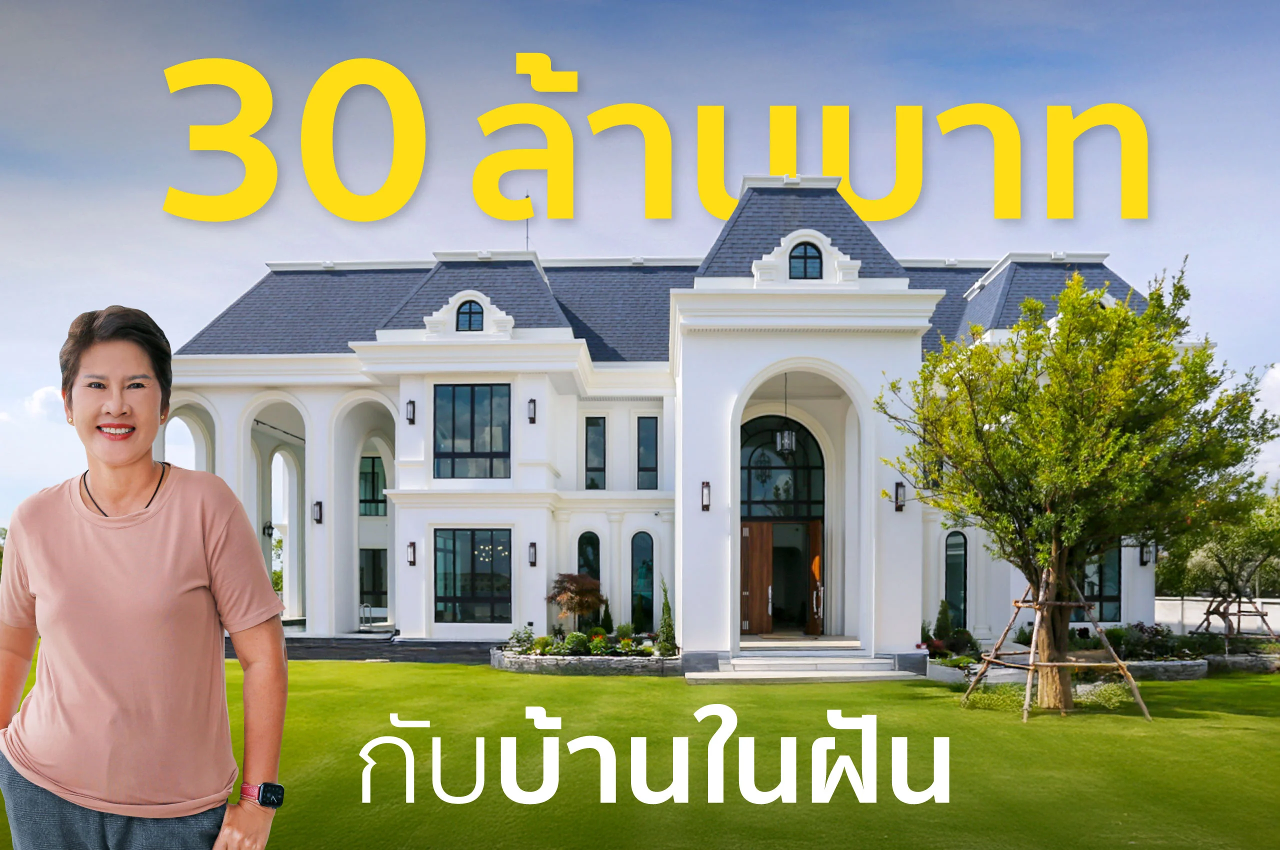 Cover_web-THAI